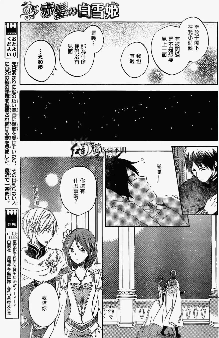 第52回26