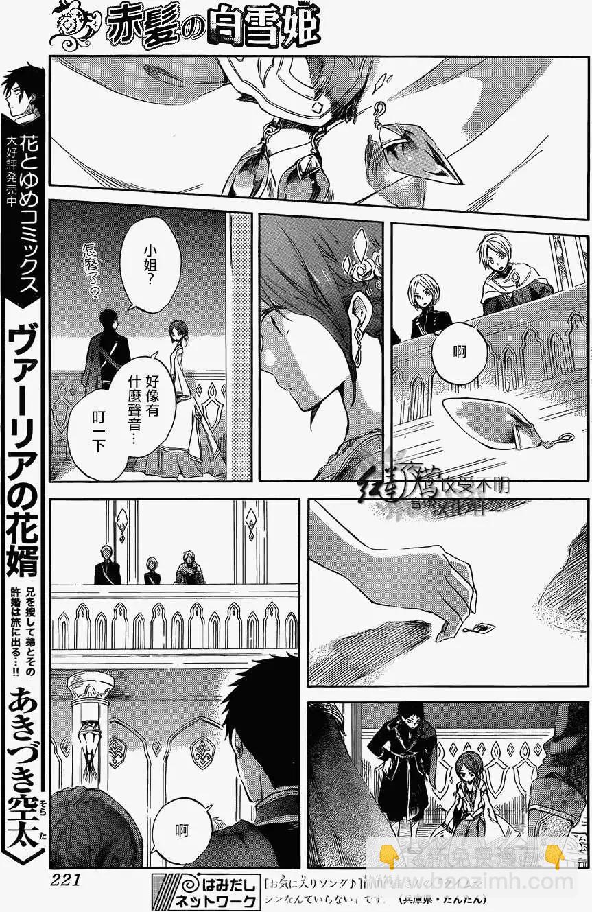 第52回8