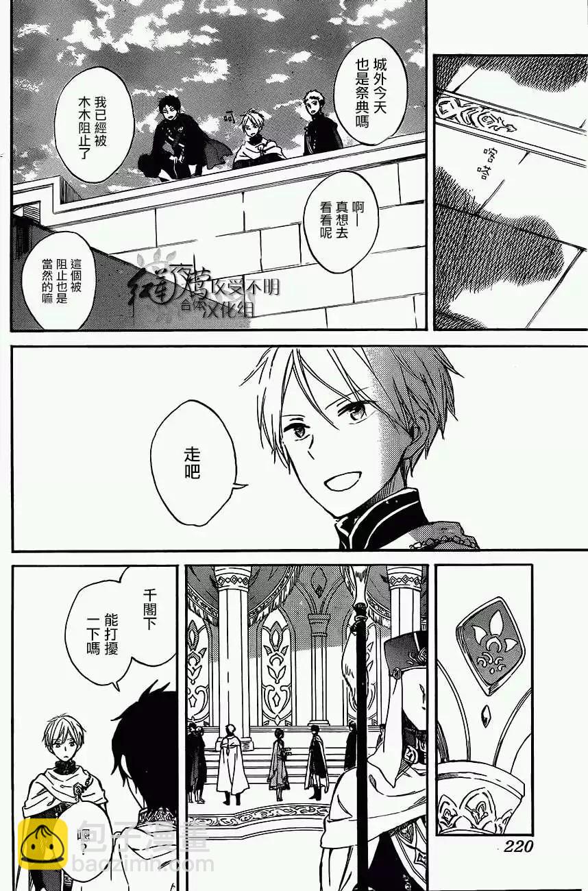 第53回20
