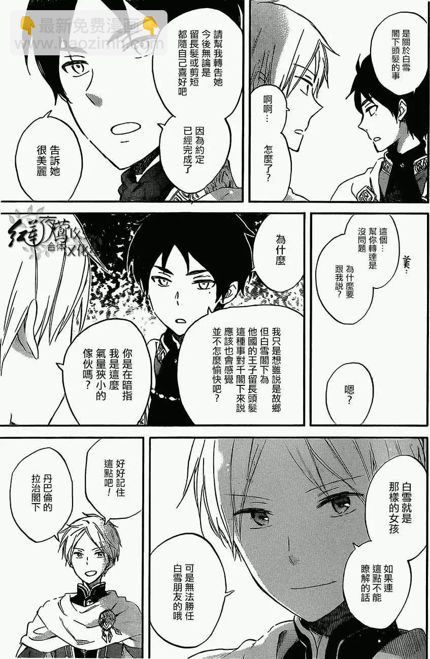 第53回21