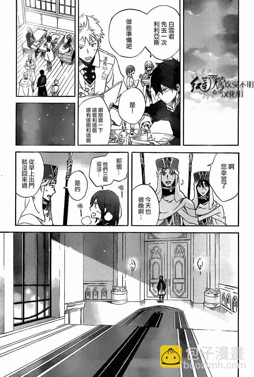 第54回12