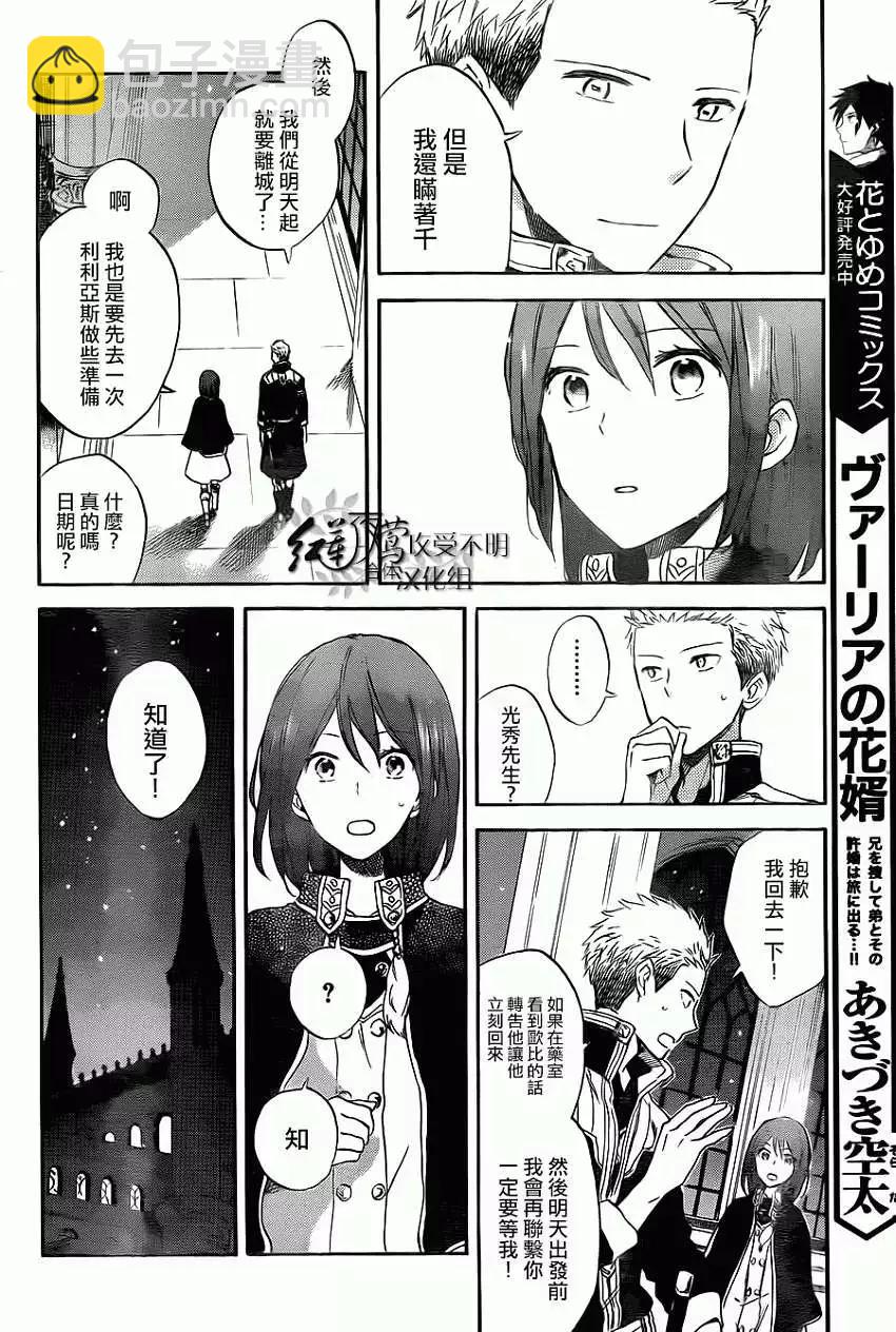 第54回15