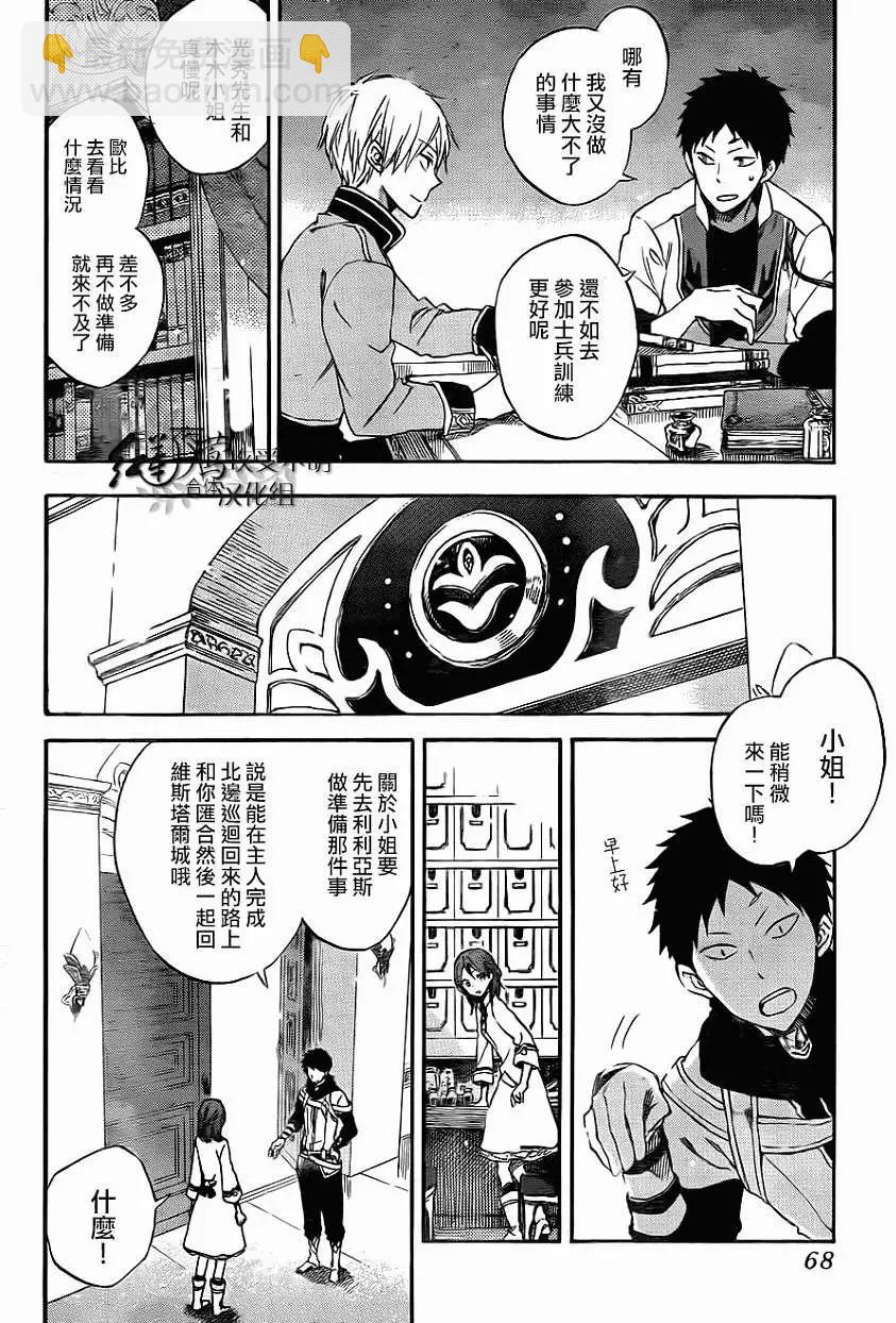 第54回17