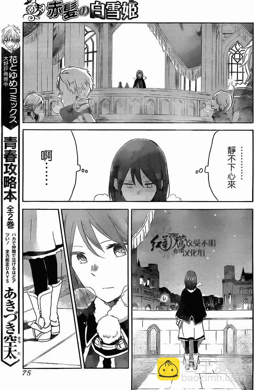 第54回24