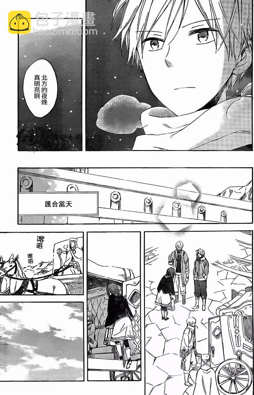 第54回26