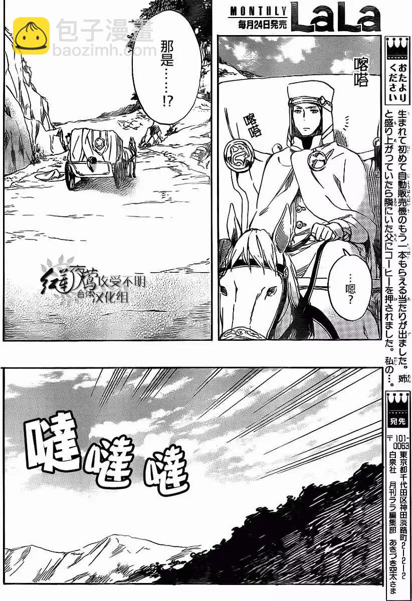 第54回27
