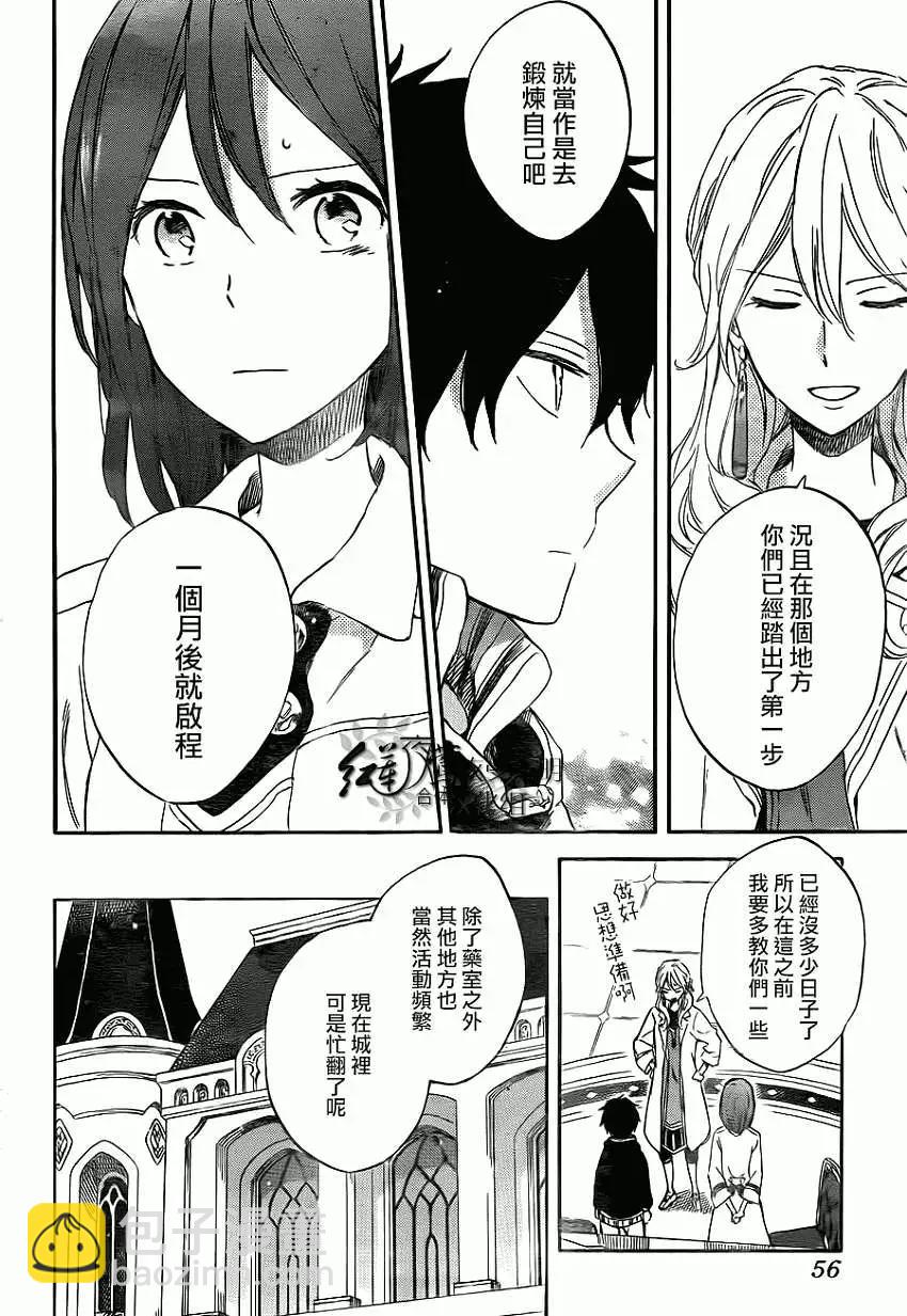 第54回5