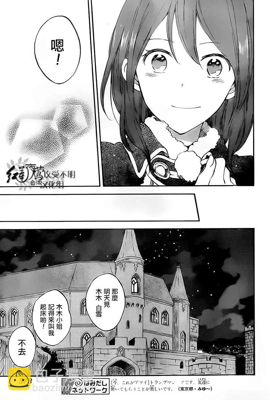 第55回24