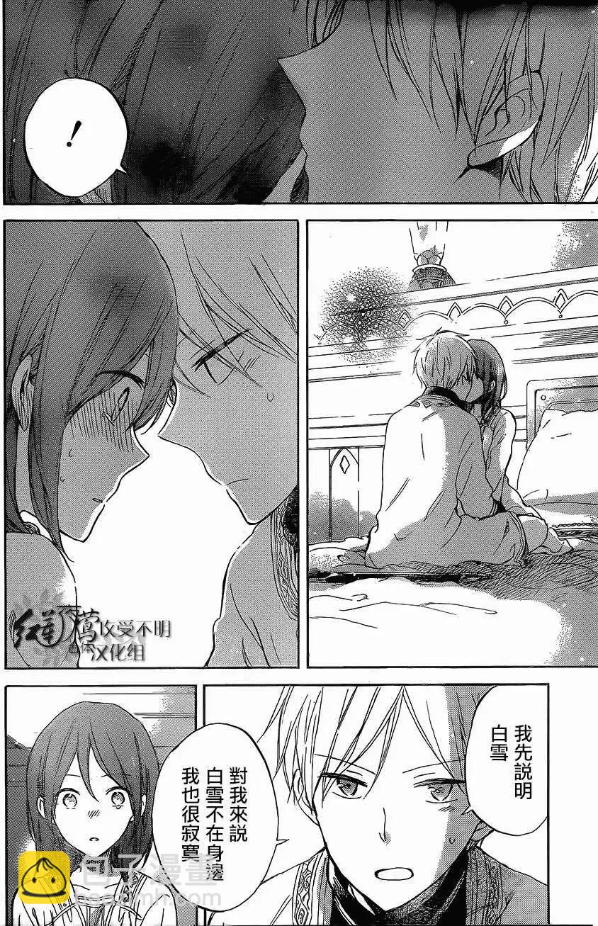 第56回19