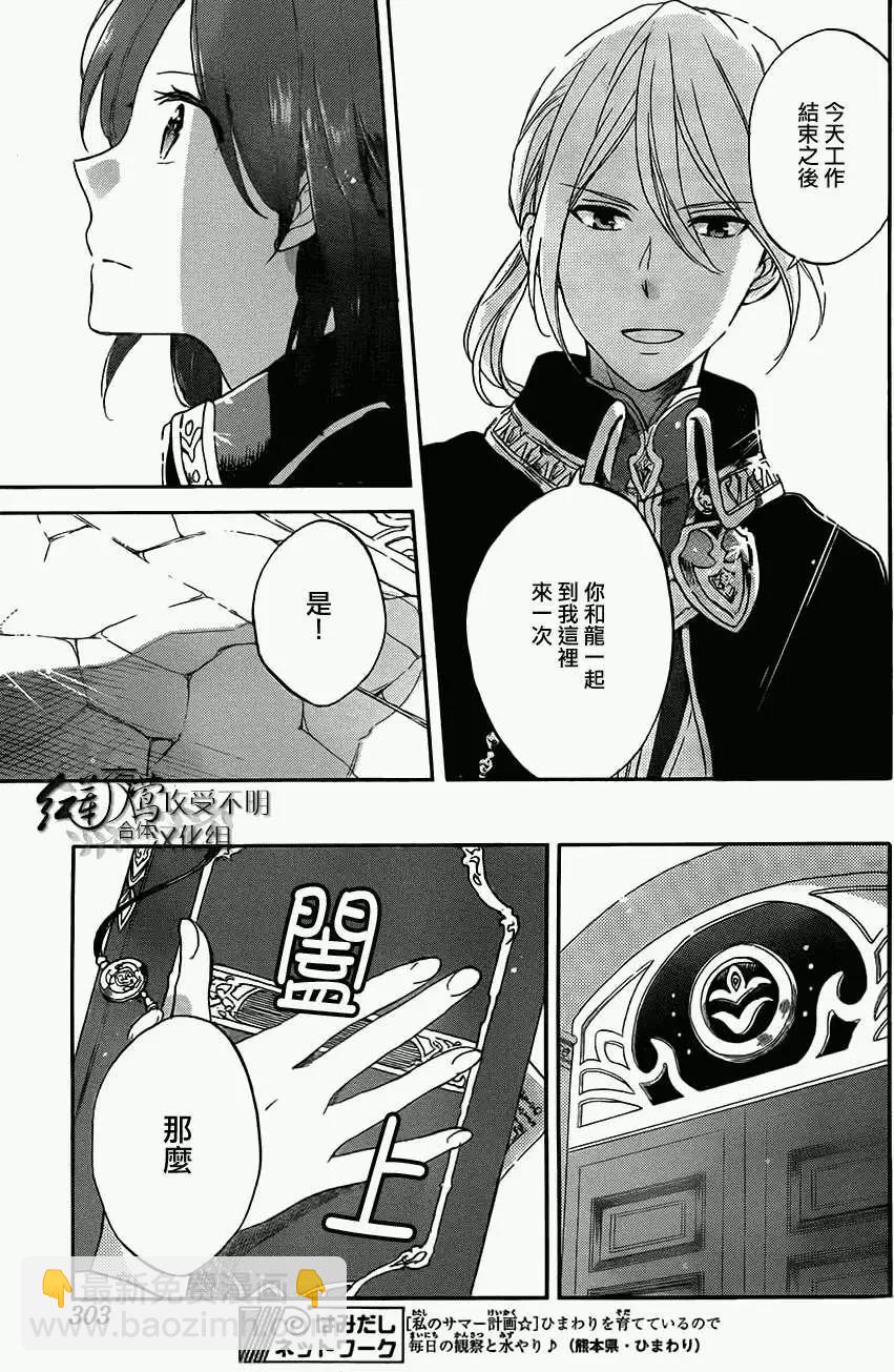 第57回6