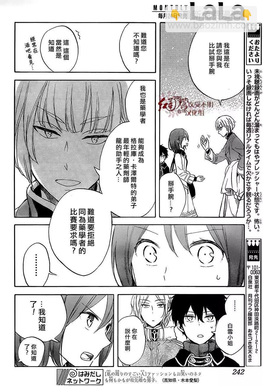 第60回15