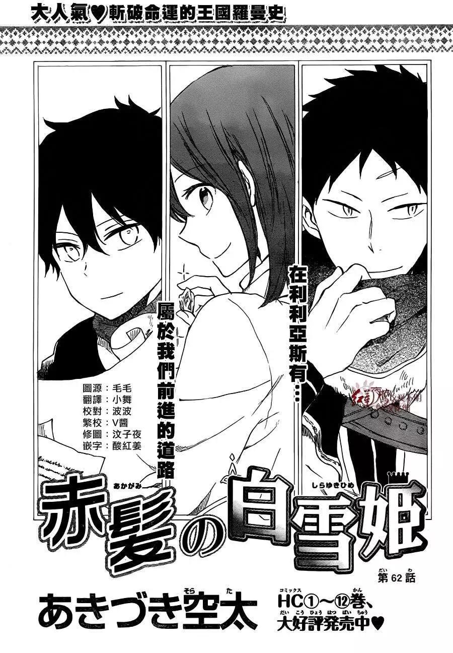 第62回0
