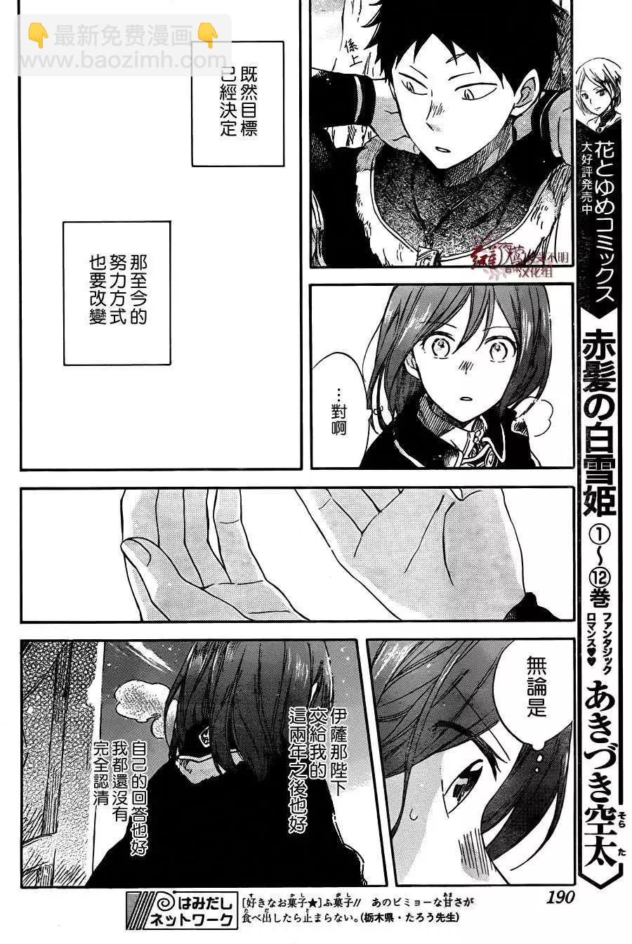 第62回14