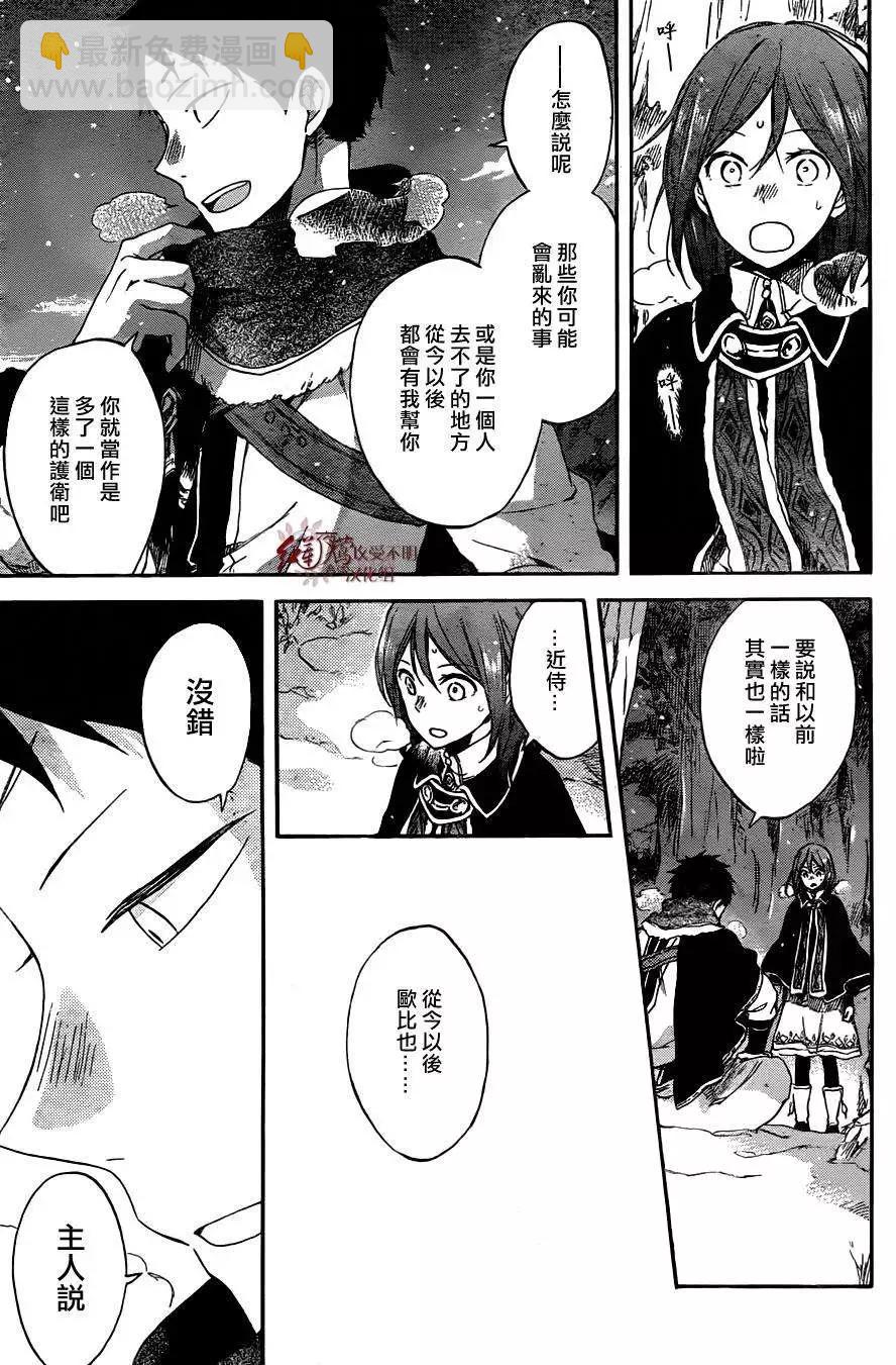 第62回7