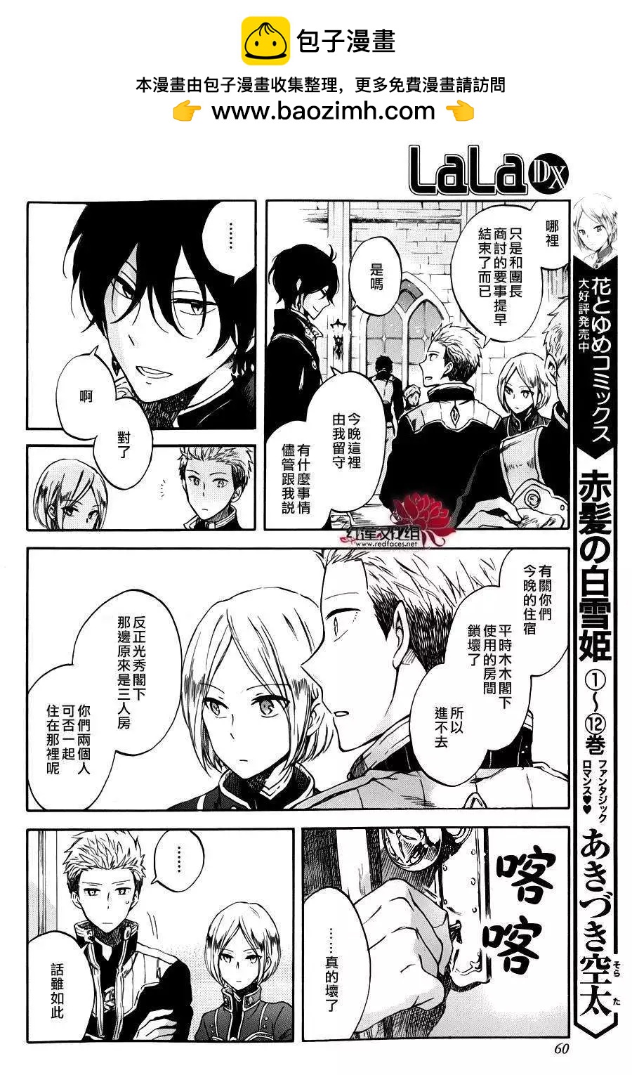 特别篇021