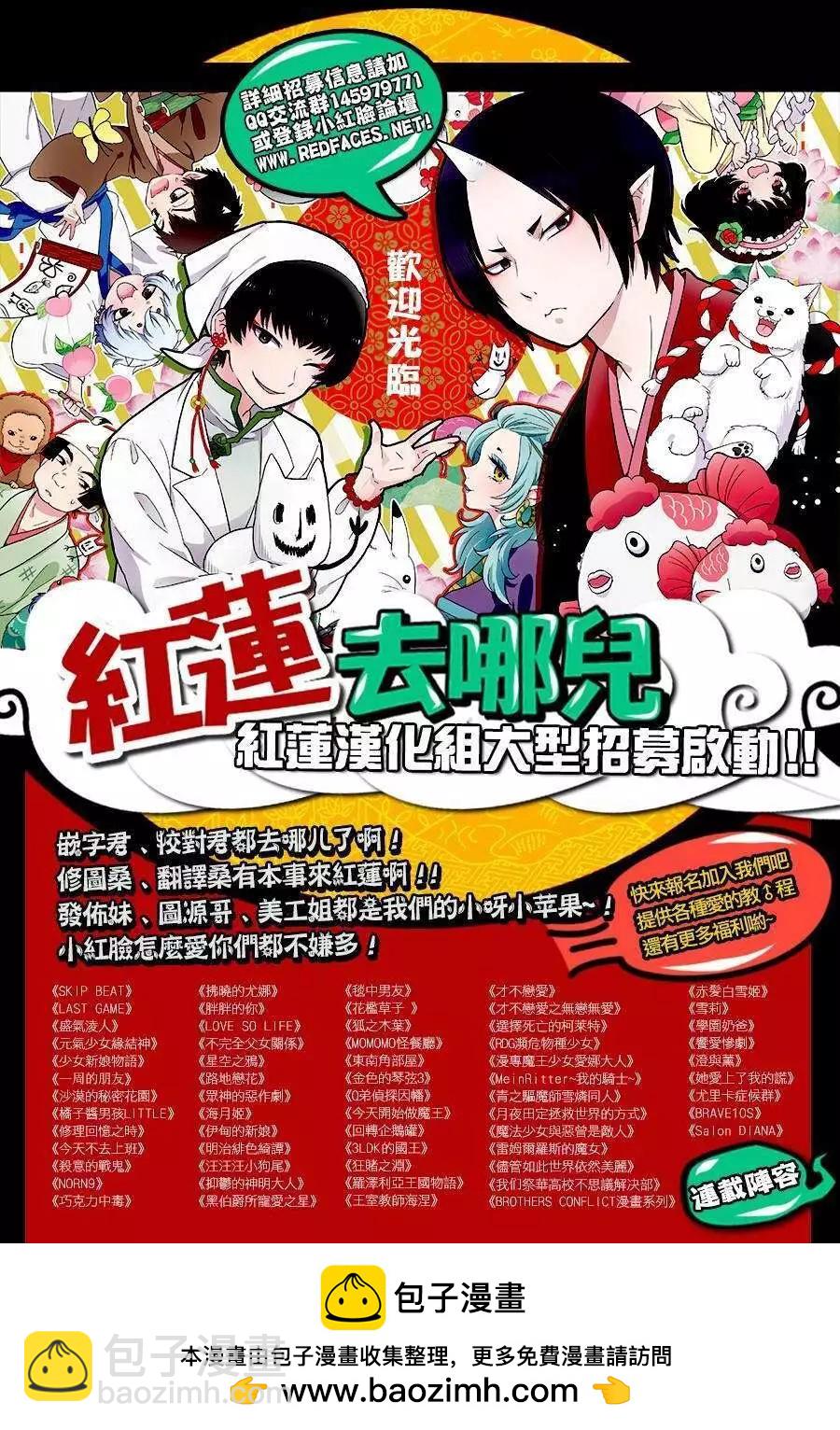 特别篇0211