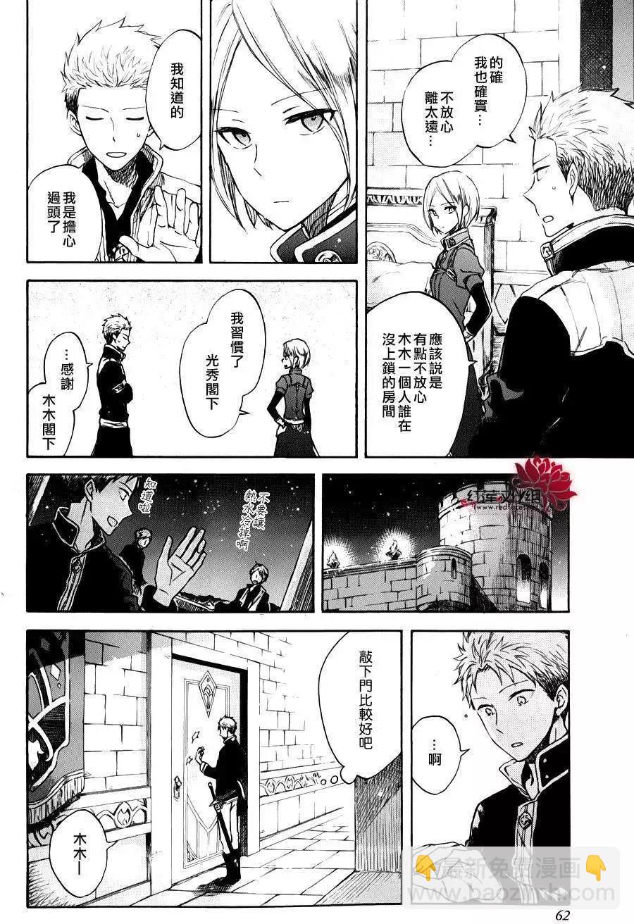 特别篇023