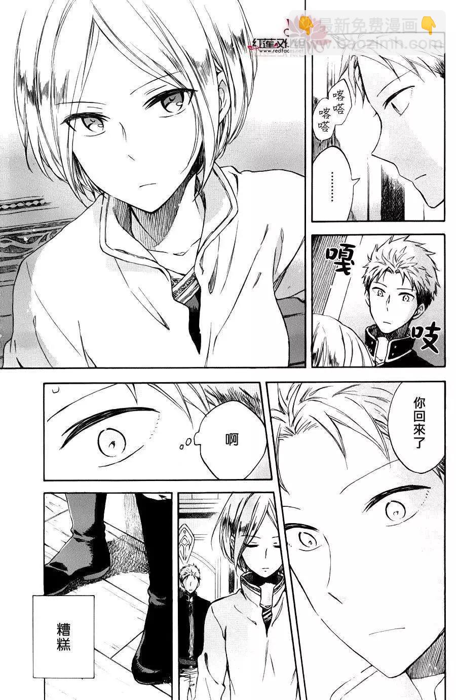 特别篇024