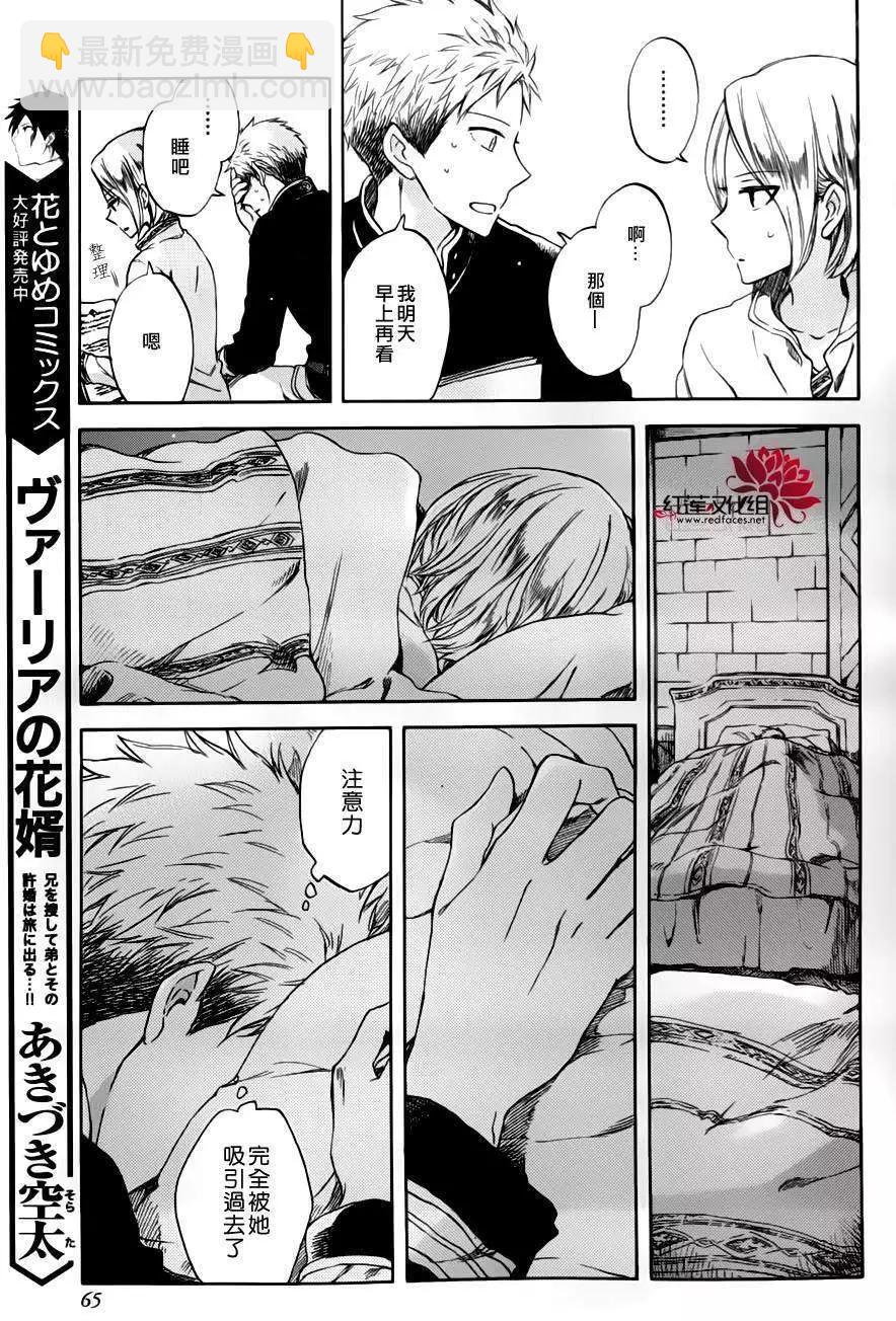 特别篇026