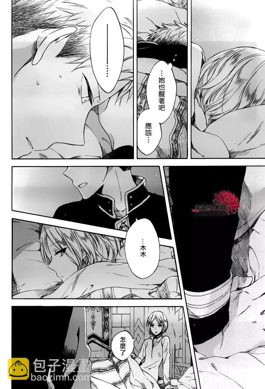 特别篇027