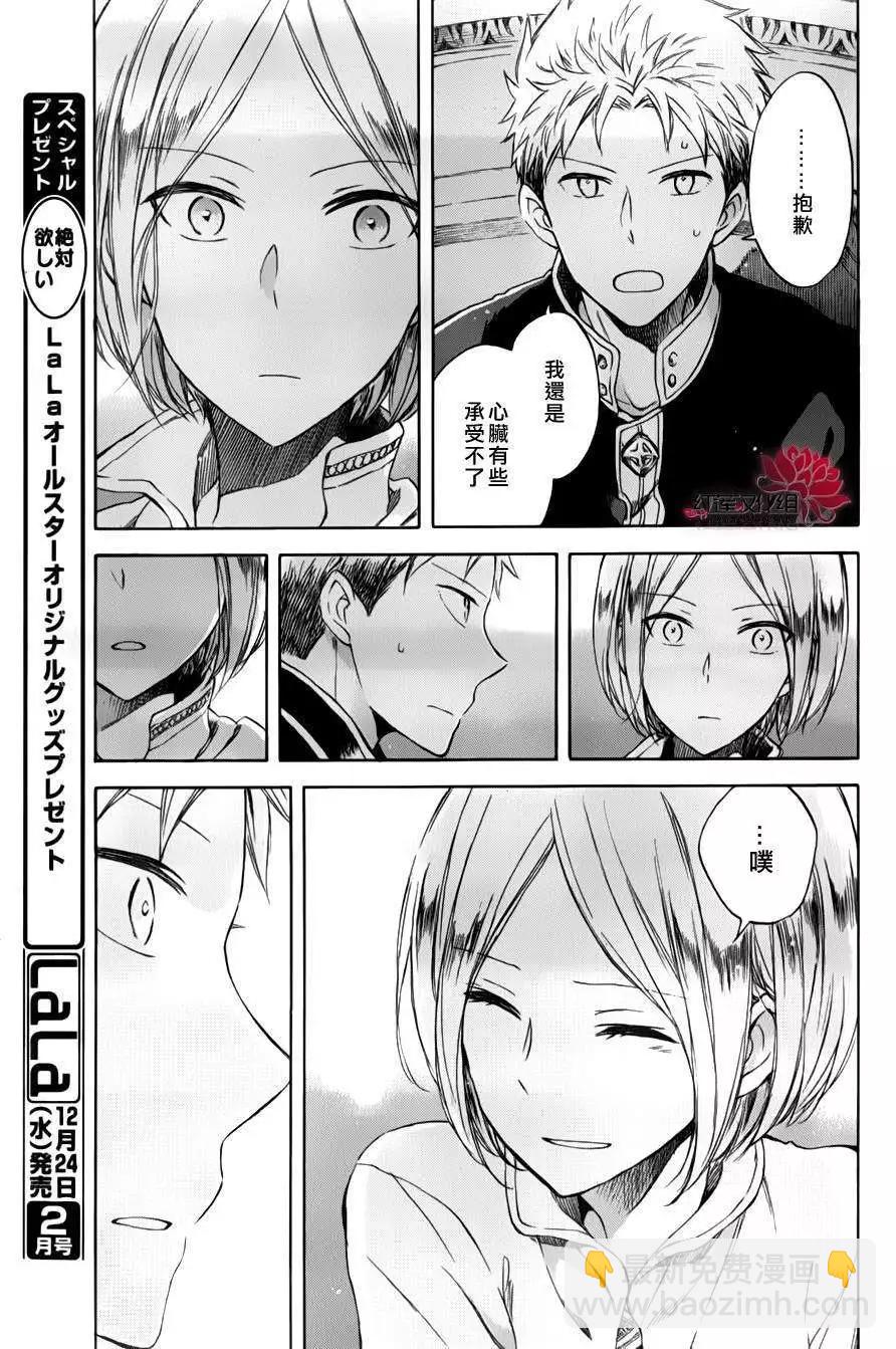特别篇028