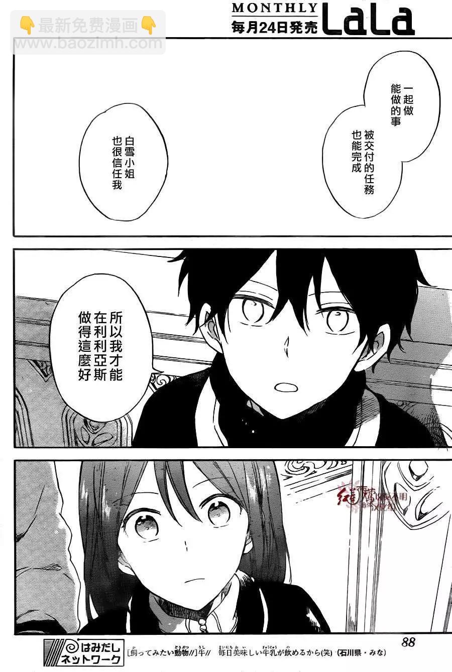 第64回26