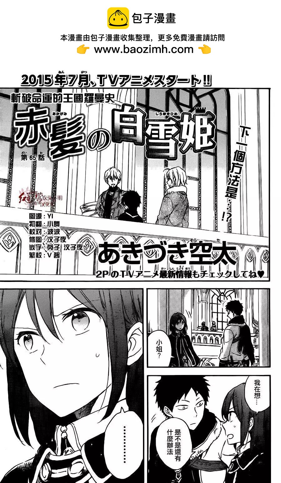第65回1