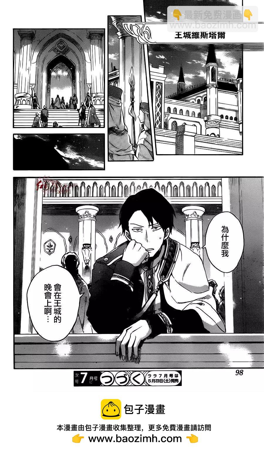 第65回16