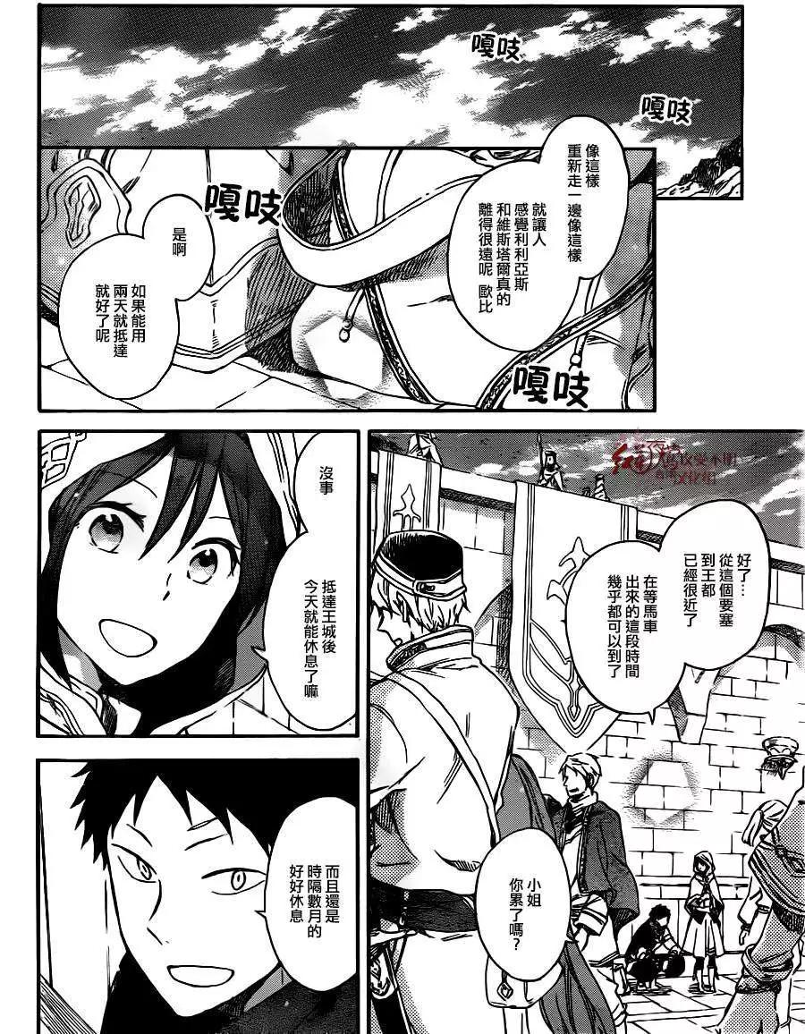 第65回4