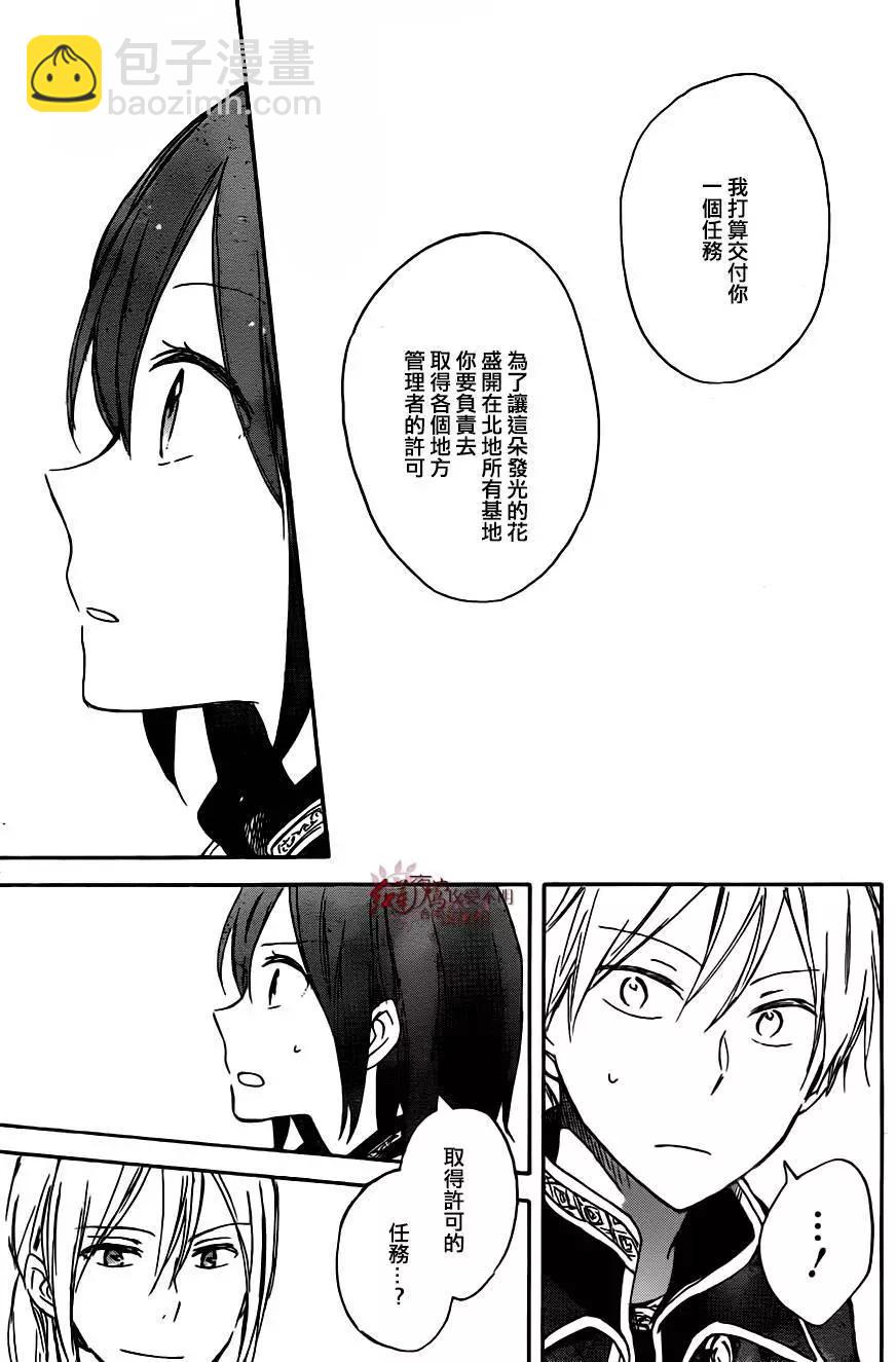 第67回22