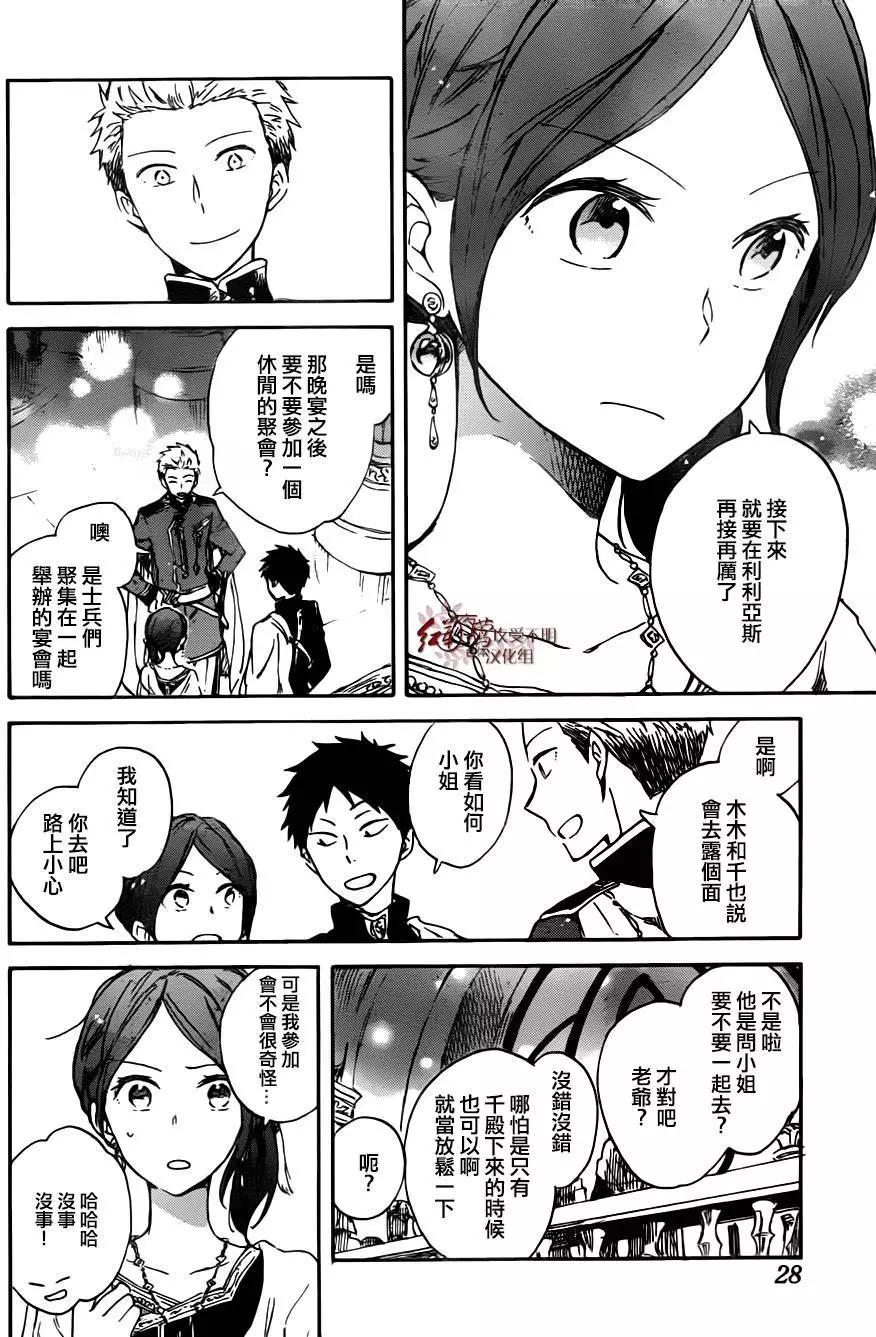 第67回9
