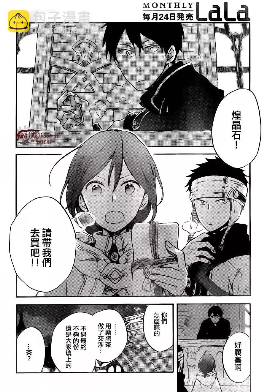第69回31