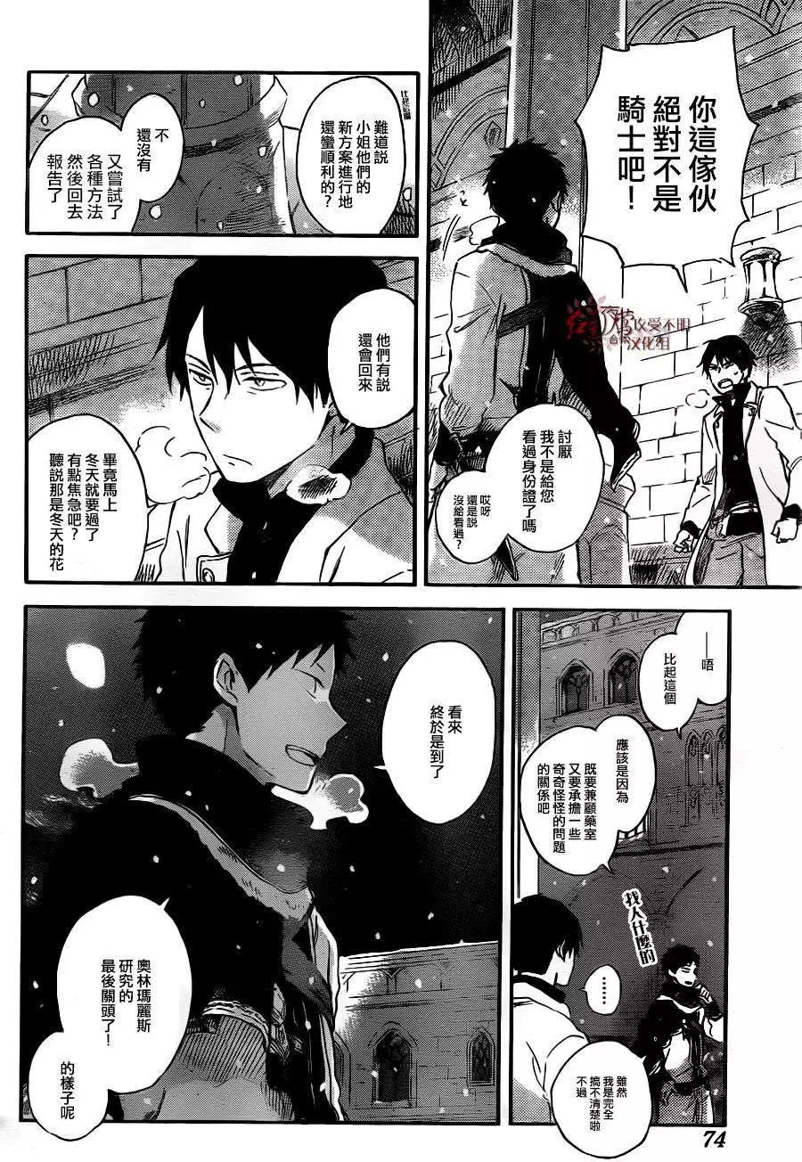 第71回13