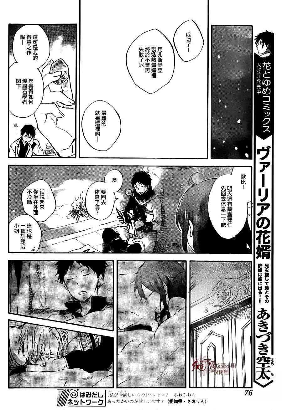 第71回15