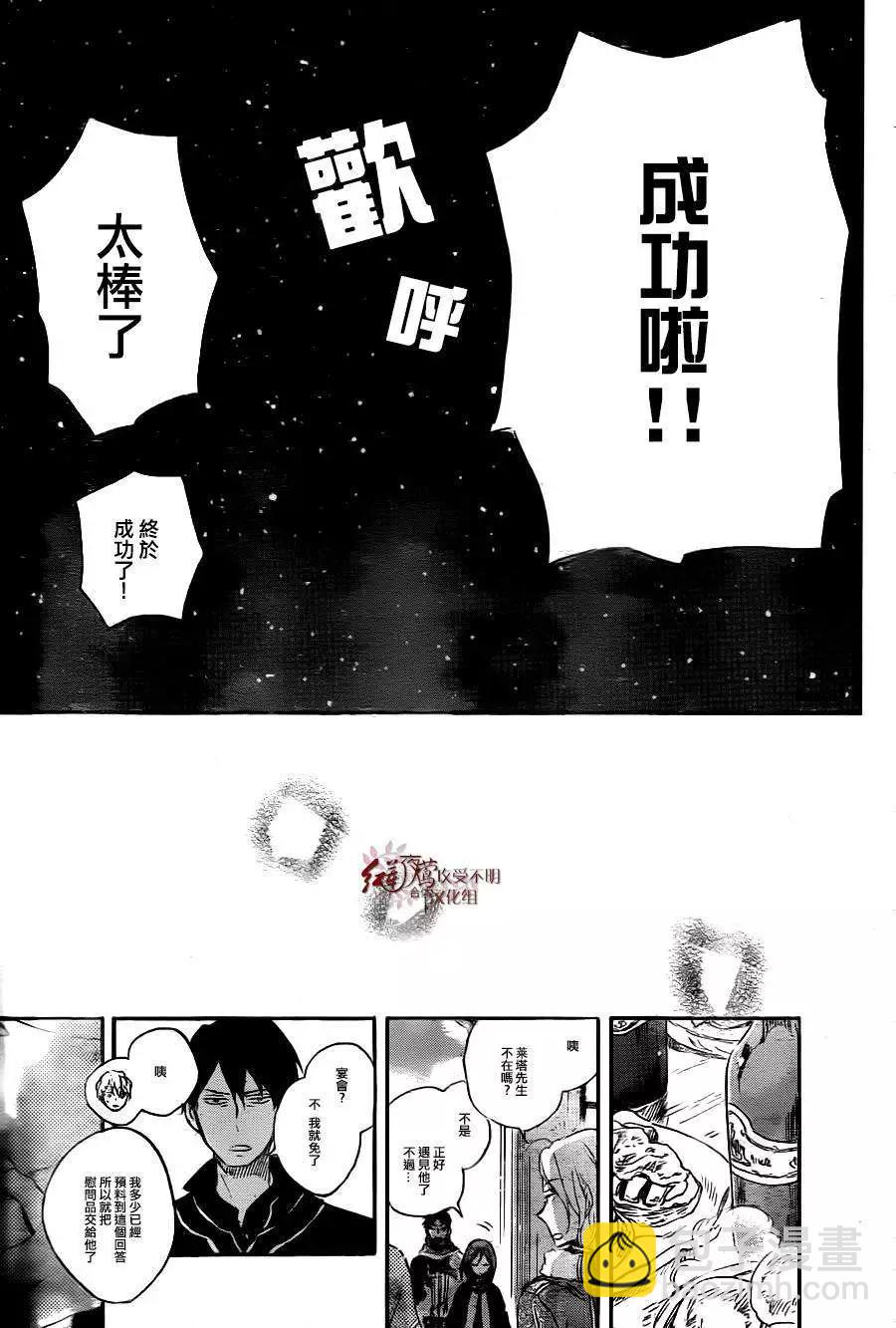 第71回28