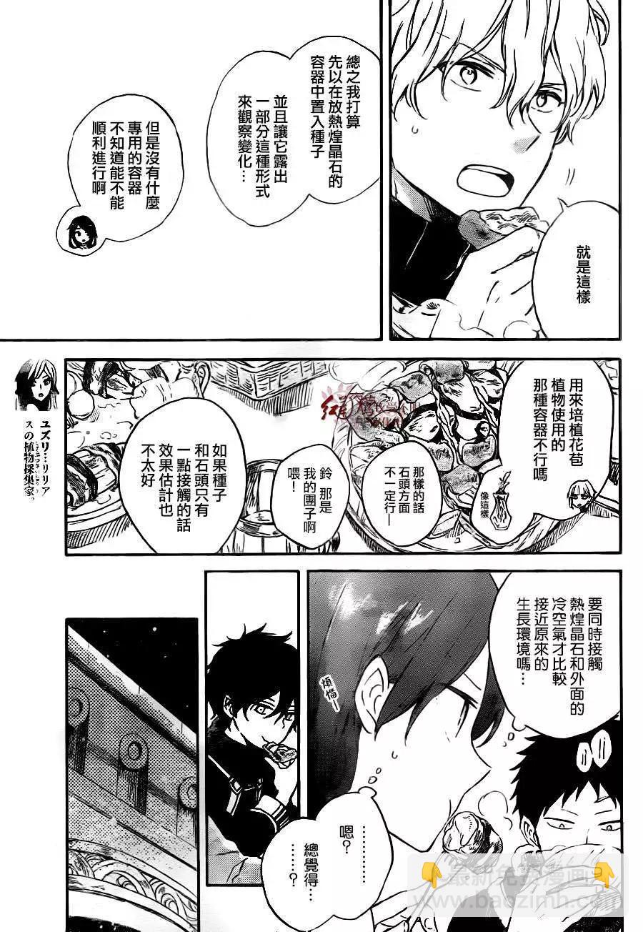 第71回4