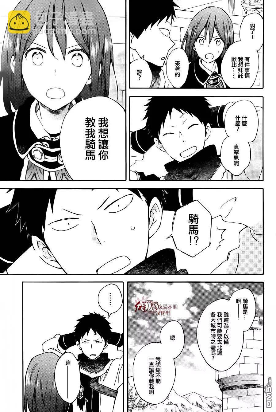 第72回10