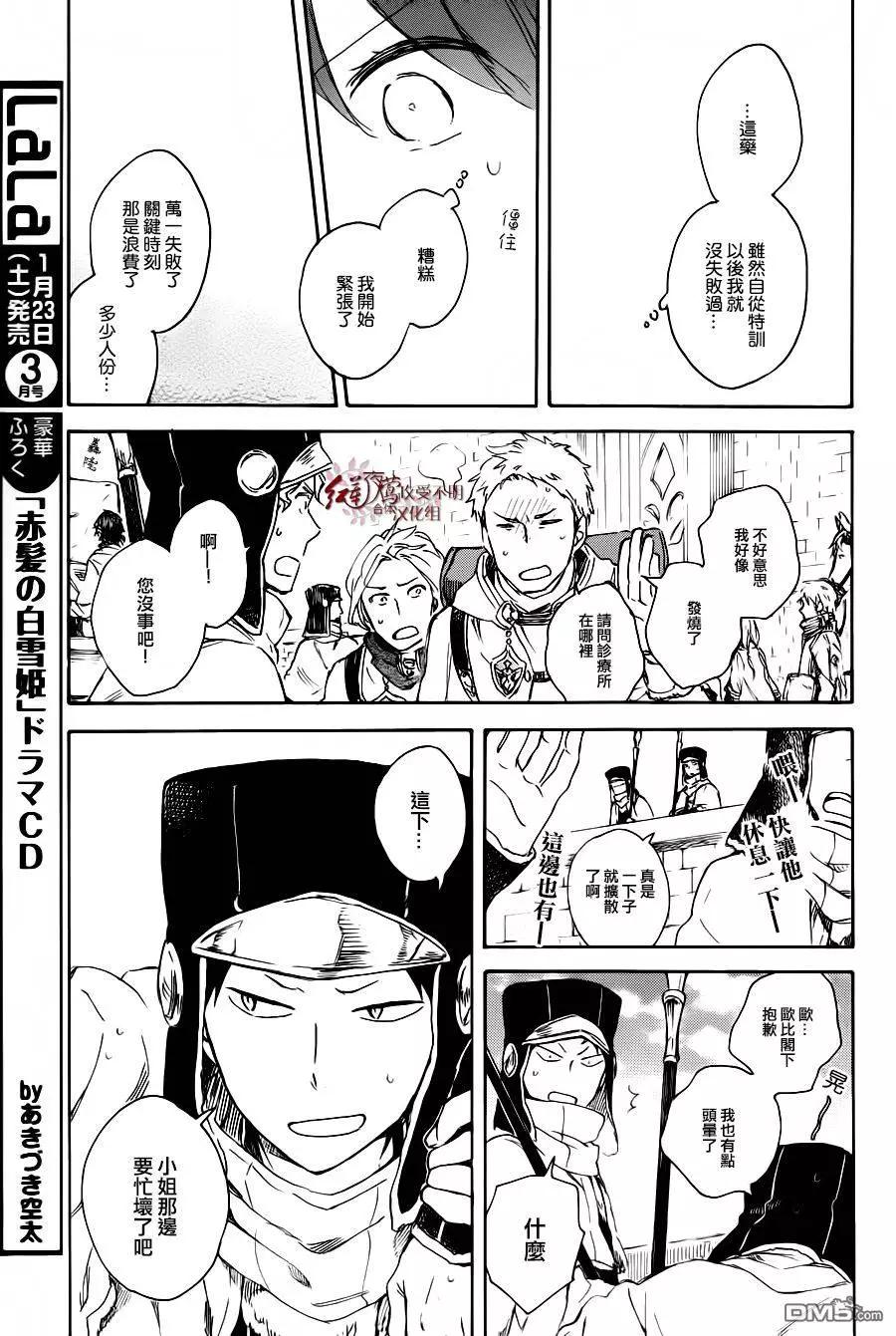 第72回14