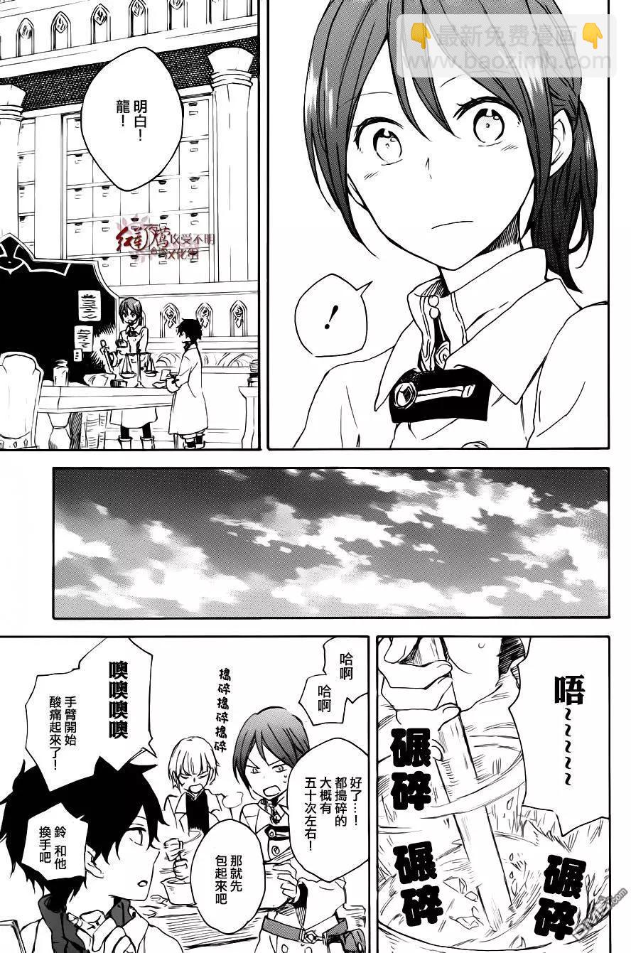 第72回16