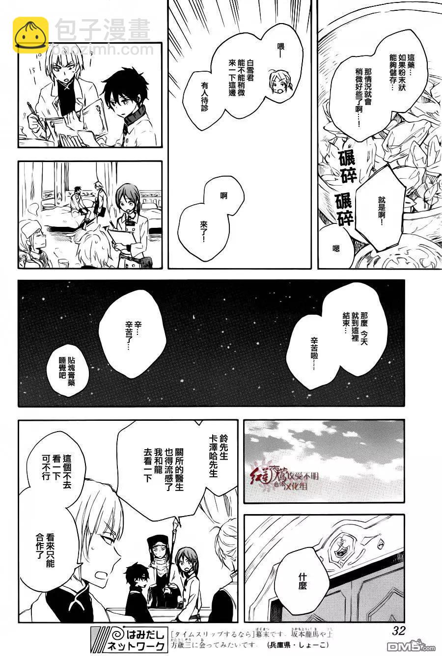 第72回17