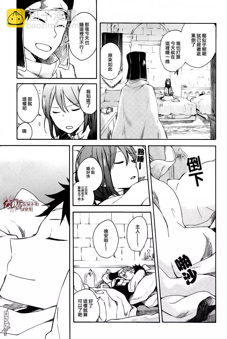 第72回26