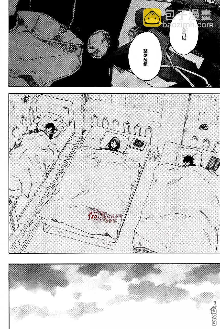 第72回27