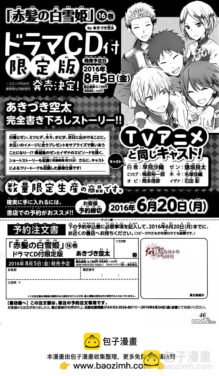 第72回31