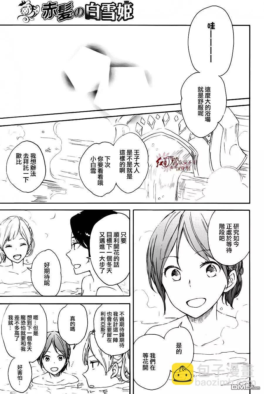 第72回6