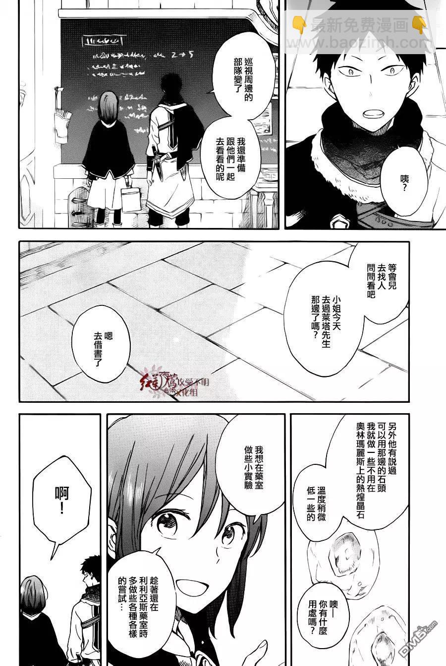 第72回9
