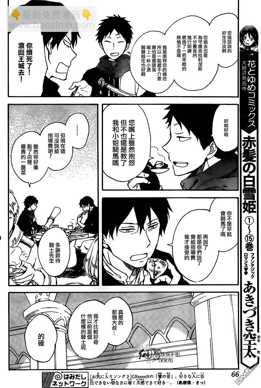 第73回14