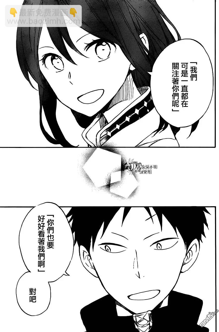第73回17