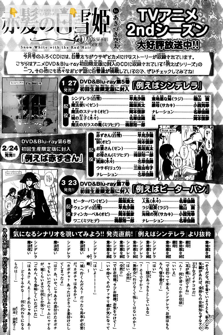 第73回27