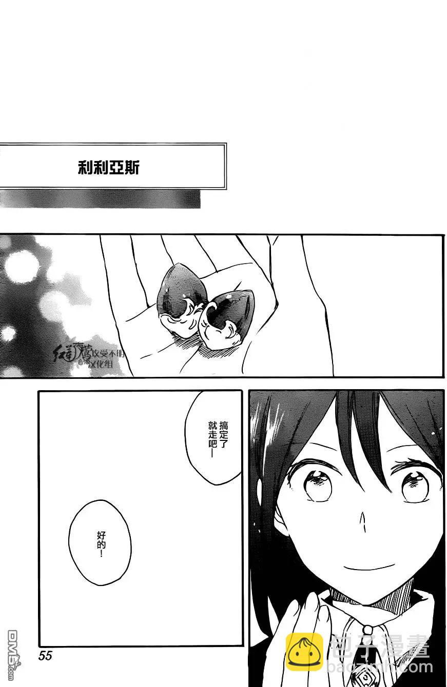 第73回3