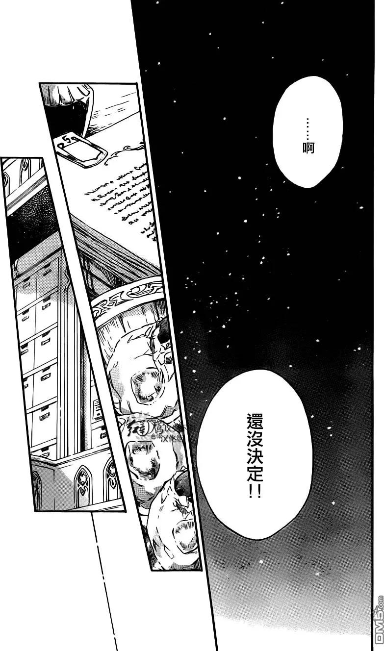 第73回9